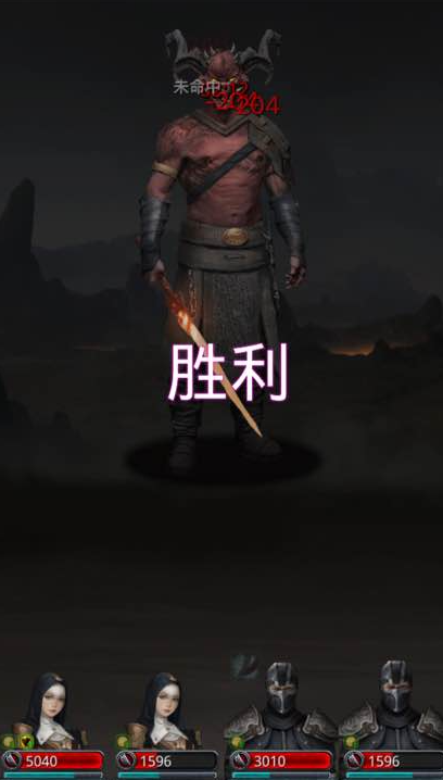 地下城堡2镇塔恶魔怎么打 地下城堡2镇塔恶魔怎么打