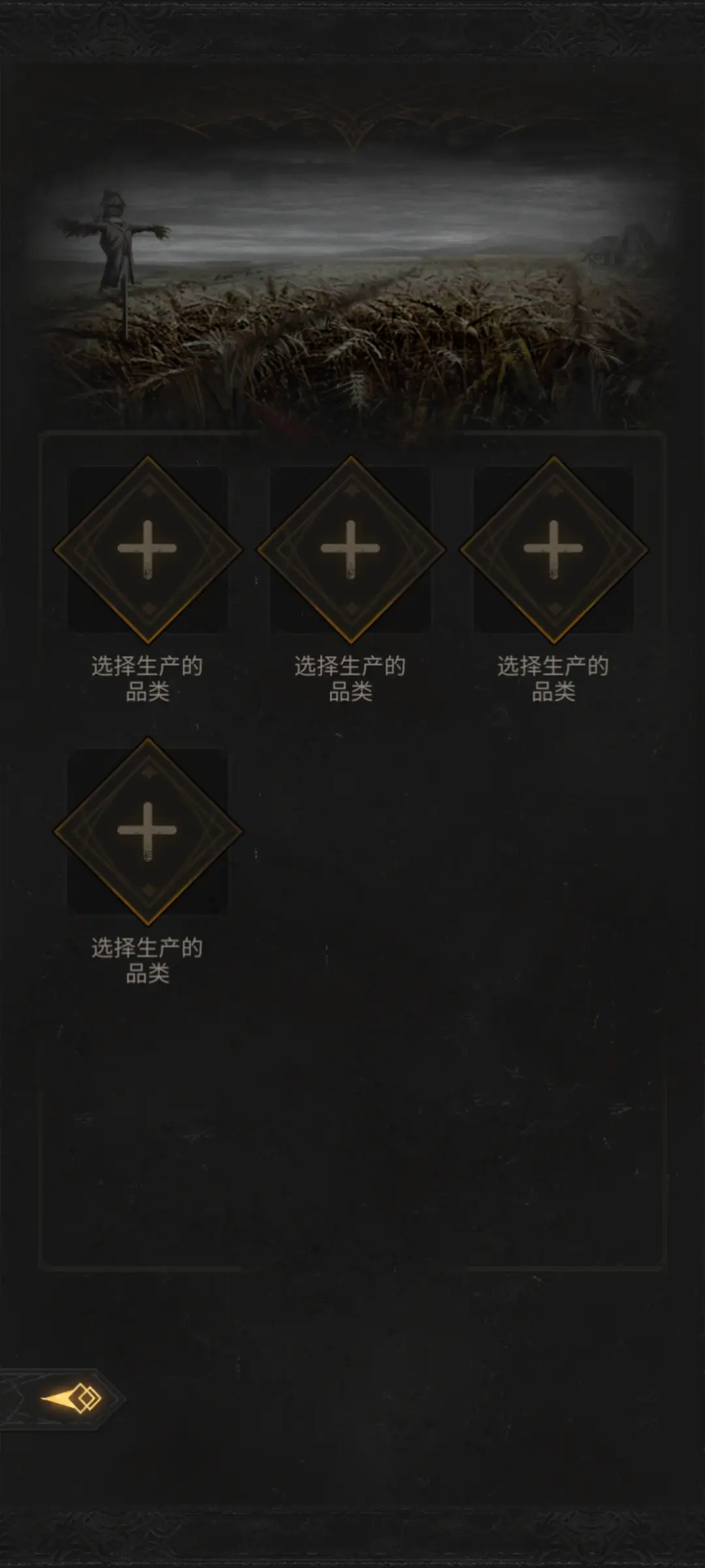 地下城堡3秘境建筑都有什么用