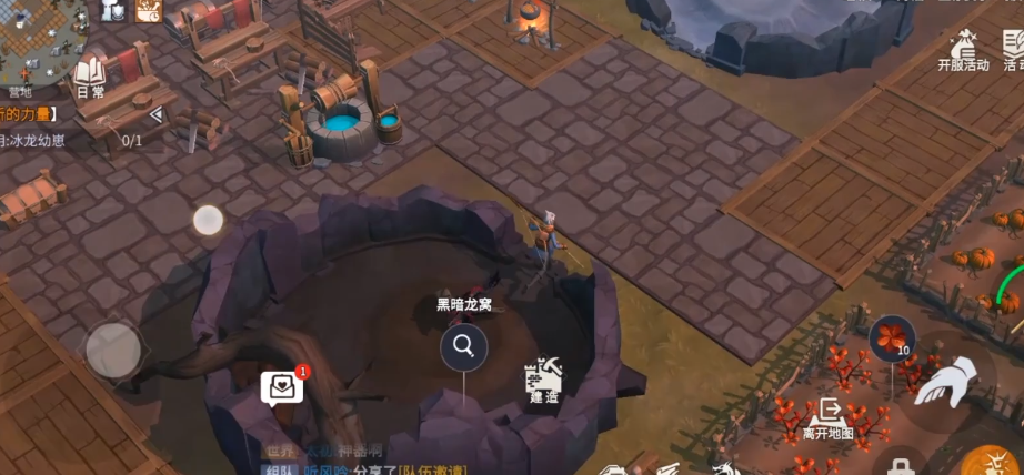冰原守卫者如何建造黑龙窝