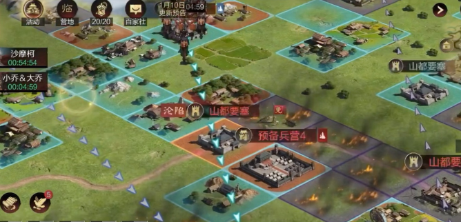 率土之滨行军怎么加快
