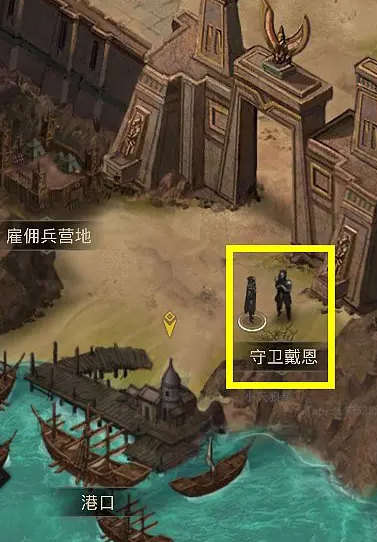 地下城堡3戴恩怎么打