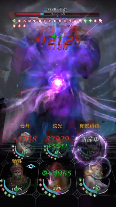 地下城堡3默神亚弥怎么打