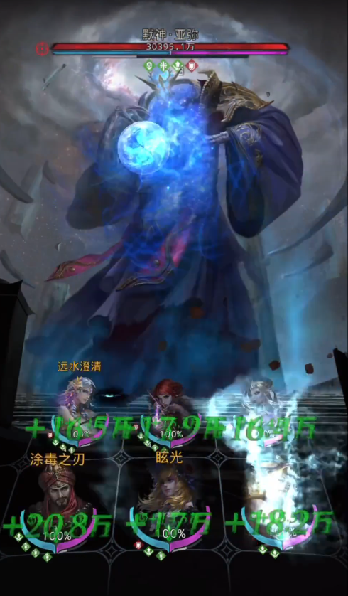 地下城堡3默神亚弥怎么打