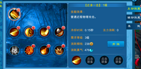 新苍穹之剑宠物怎么升级 新苍穹之剑宠物怎么升级