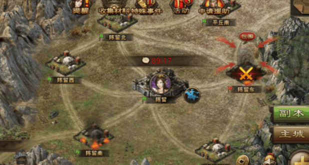 攻城掠地封地有什么作用
