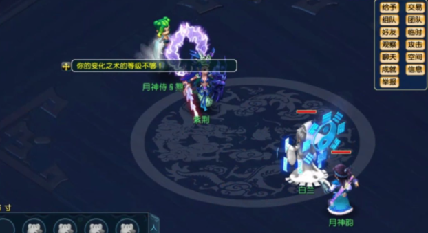 梦幻西游手游吸血鬼带什么内丹 梦幻西游手游吸血鬼带什么内丹