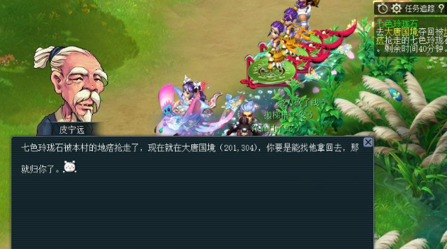 梦幻西游除暴安良任务怎么做 梦幻西游除暴安良任务怎么做