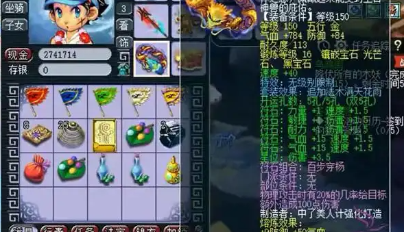 梦幻西游龙宫加什么套装