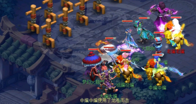 梦幻西游龙宫加什么套装