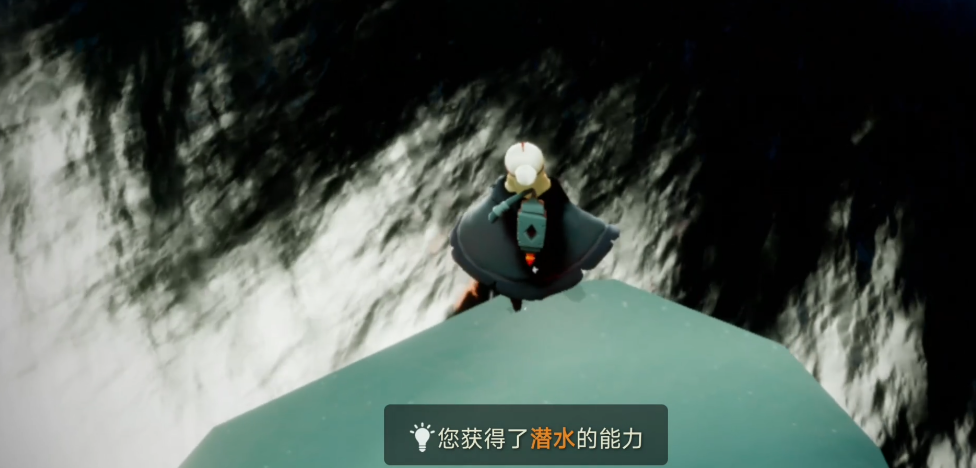 光遇如何获得潜水能力 光遇如何获得潜水能力