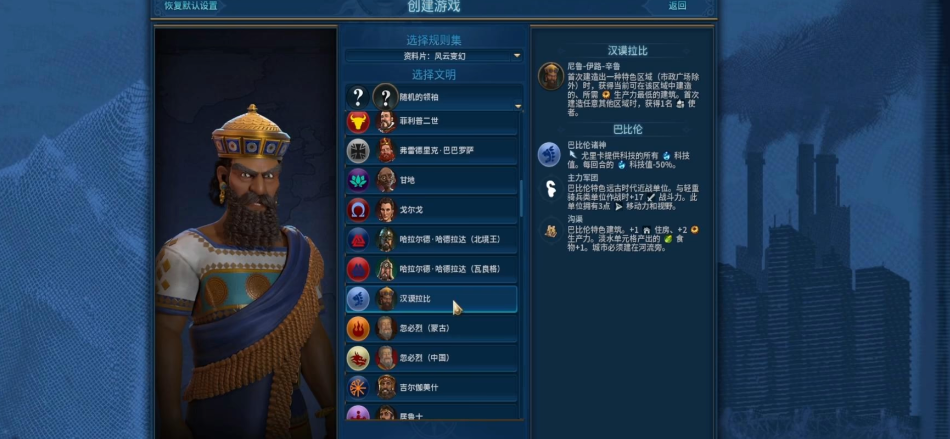 文明6科技树有什么机制