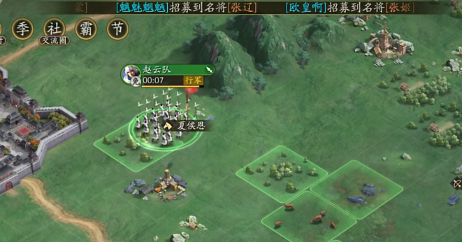 三国志战略版赵云带什么兵书