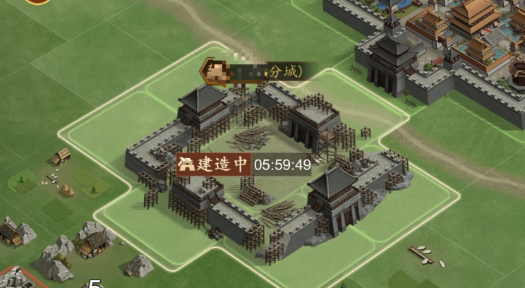 三国志战略版分城怎么发展