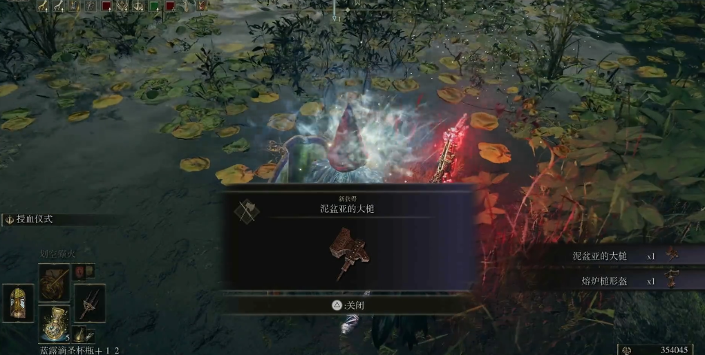 艾尔登法环泥盆亚的大槌怎么拿 艾尔登法环泥盆亚的大槌怎么拿