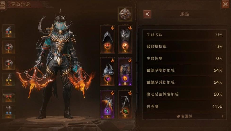 暗黑破坏神不朽猎魔人怎么玩
