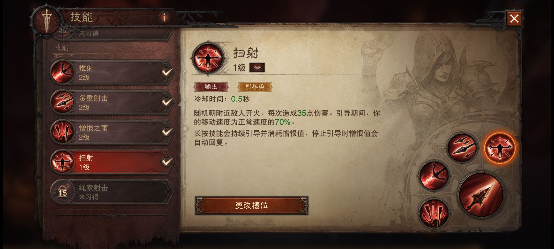 暗黑破坏神不朽猎魔人怎么玩