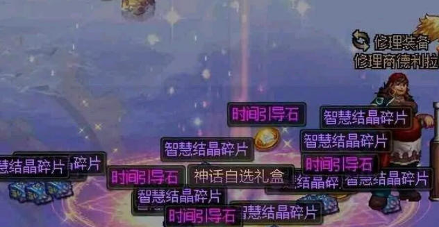 地下城智慧结晶有什么用 地下城智慧结晶有什么用