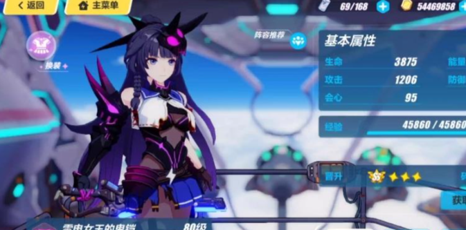 崩坏3s级女武神选哪个