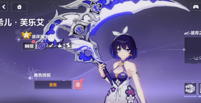 崩坏3s级女武神选哪个