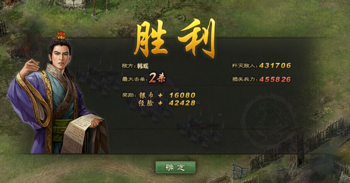 攻城掠地韩瑶怎么过 攻城掠地韩瑶怎么过