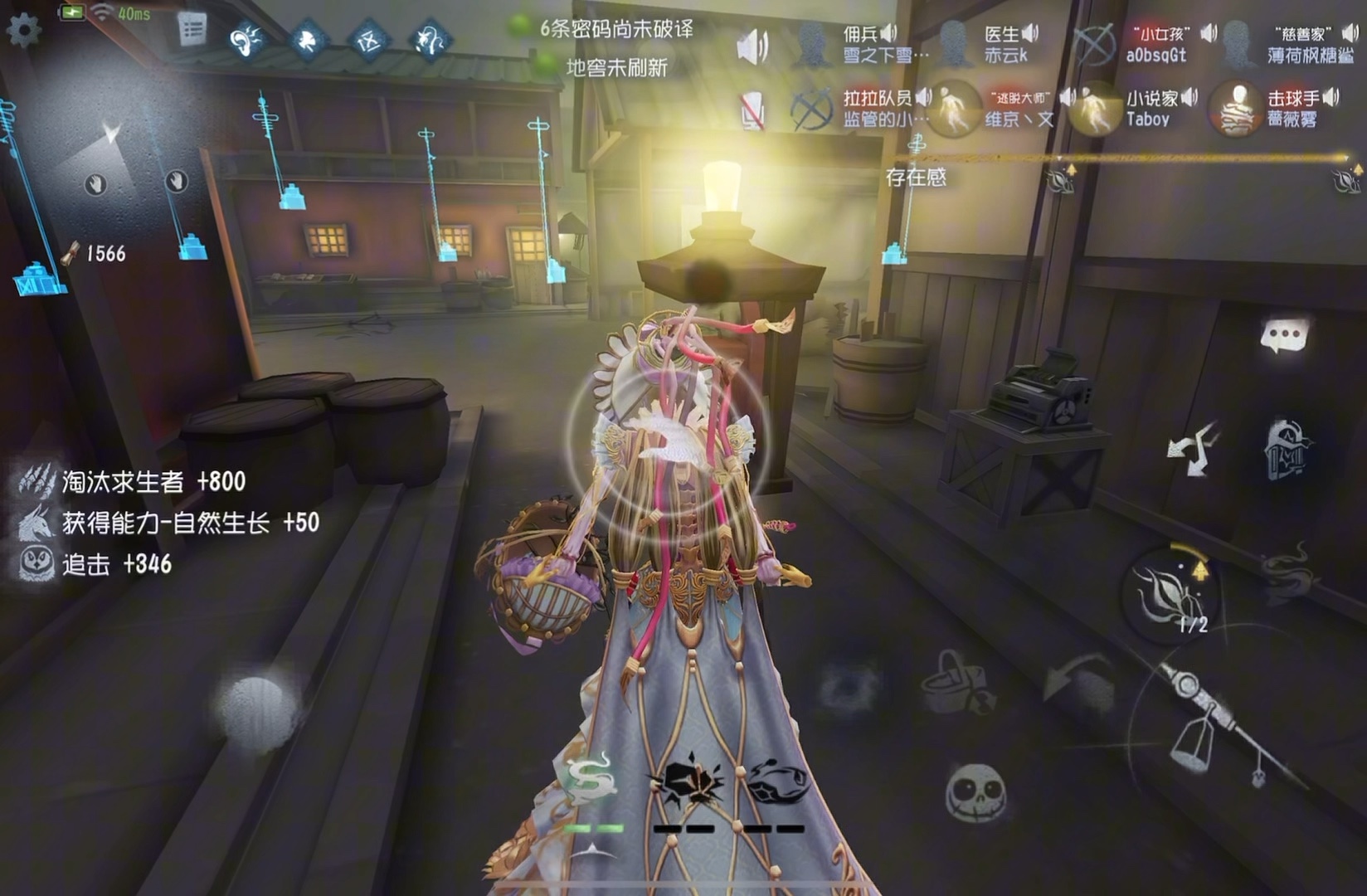 第五人格求生者在联合狩猎时买什么好 第五人格求生者在联合狩猎时买什么好
