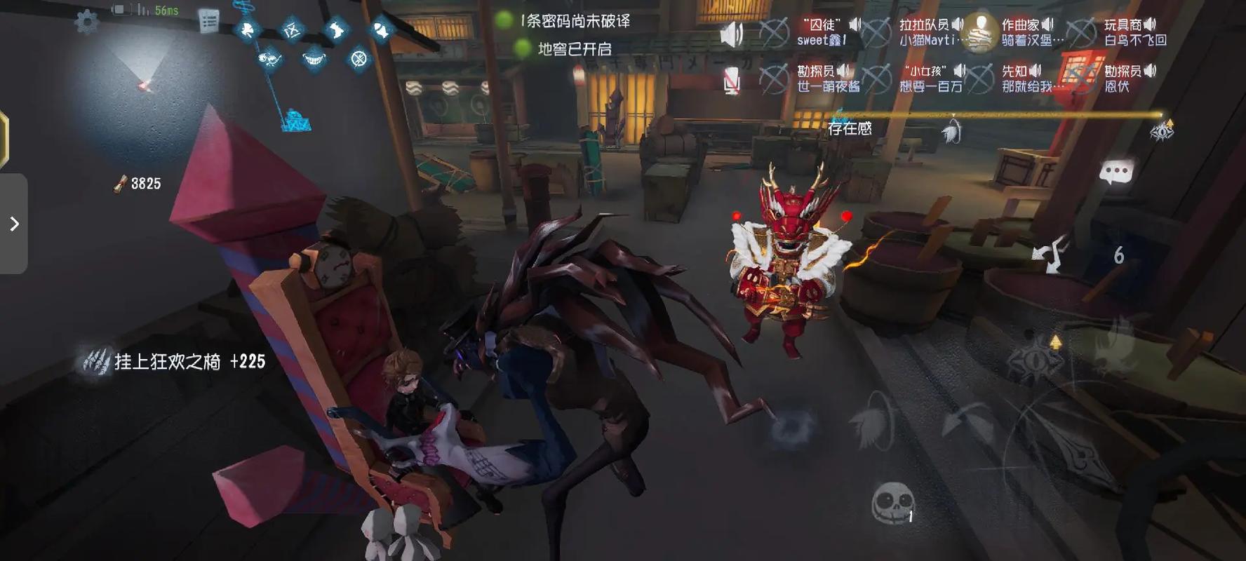 第五人格求生者在联合狩猎时买什么好 第五人格求生者在联合狩猎时买什么好