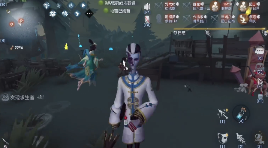 第五人格速冻瓶怎么用 第五人格速冻瓶怎么用