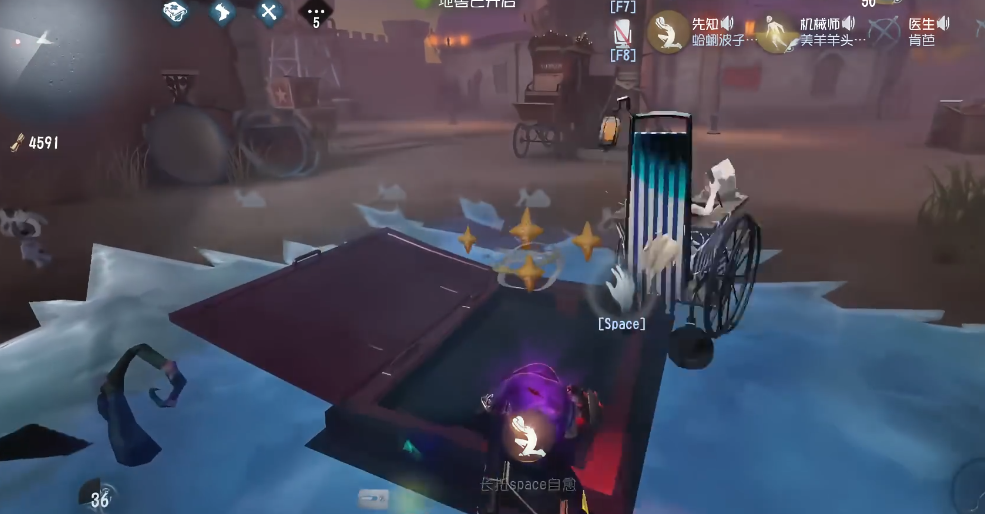 第五人格速冻瓶怎么用 第五人格速冻瓶怎么用