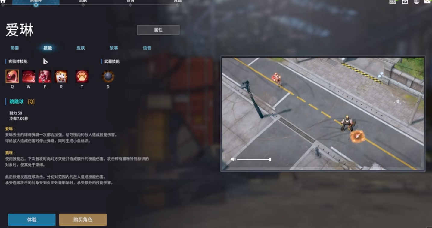 永恒轮回爱琳怎么操作