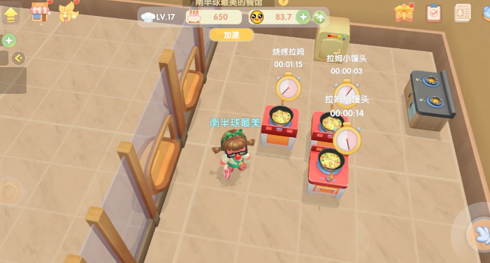 摩尔庄园卖什么菜最赚钱