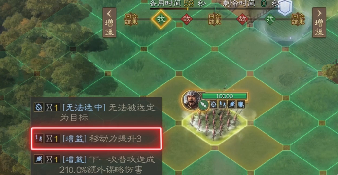三国志战略版吕蒙用什么战法