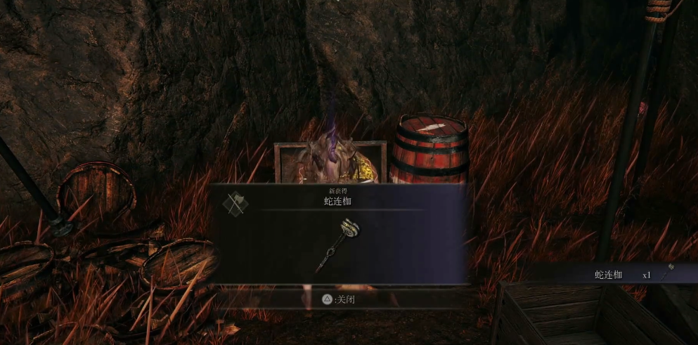 艾尔登法环蛇连枷怎么获得 艾尔登法环蛇连枷怎么获得