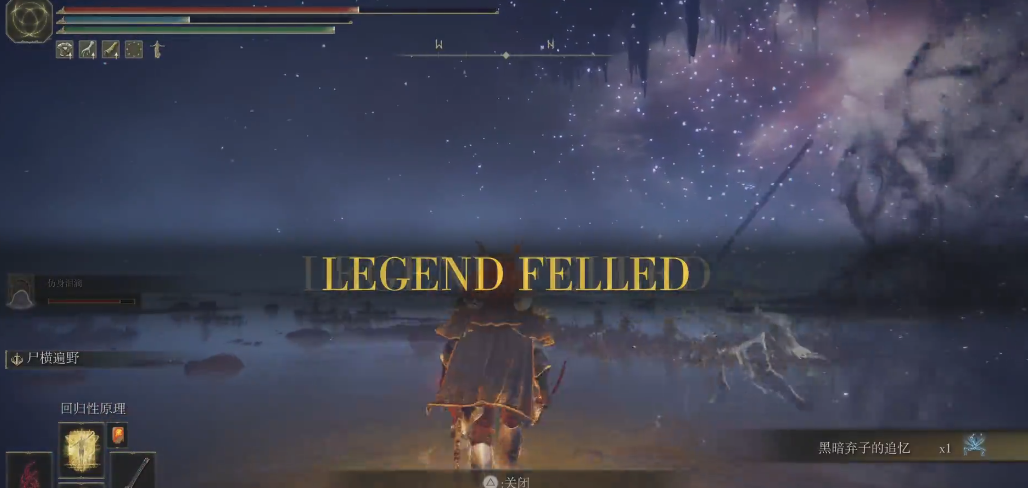 艾尔登法环弃子的繁星怎么获得 艾尔登法环弃子的繁星怎么获得