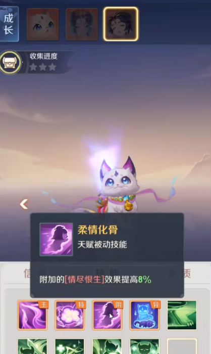 灵兽大冒险小雪狸如何战斗