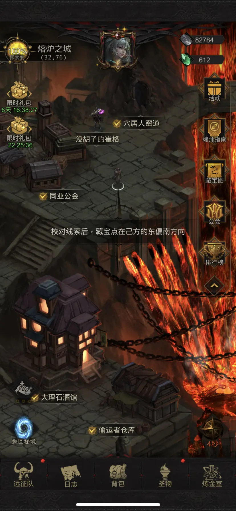 地下城堡3黑暗秘宝怎么玩 地下城堡3黑暗秘宝怎么玩
