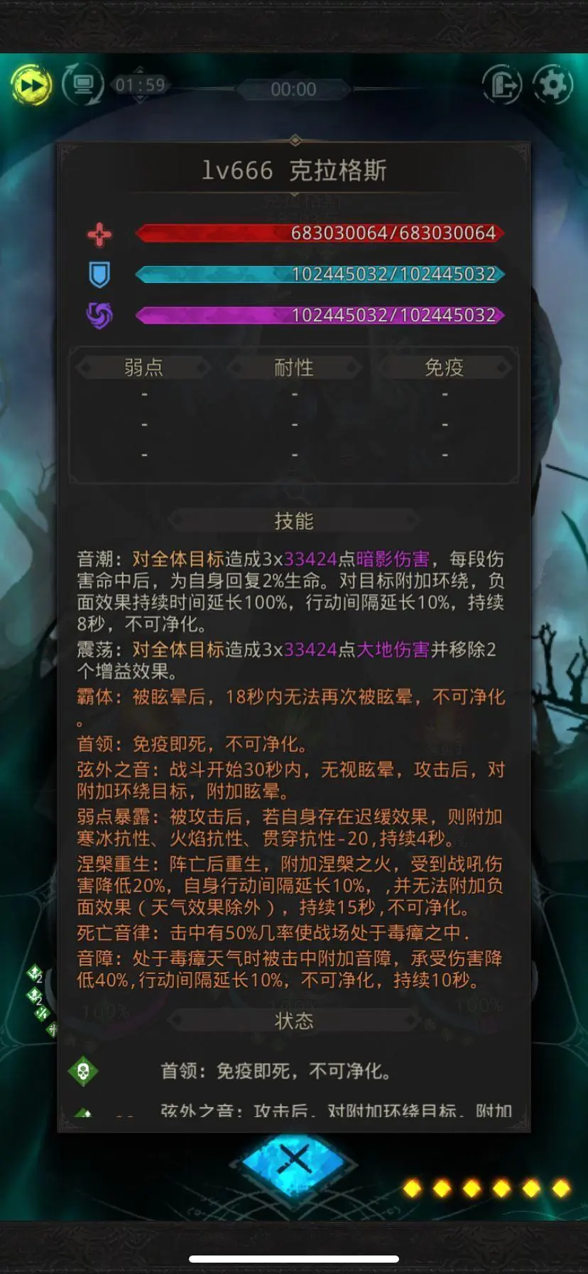 地下城堡3克拉格斯怎么打