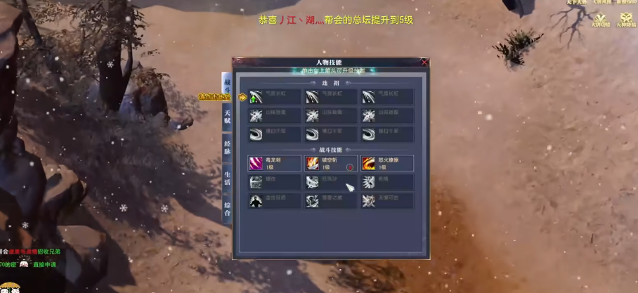 大唐无双手游哪个职业厉害