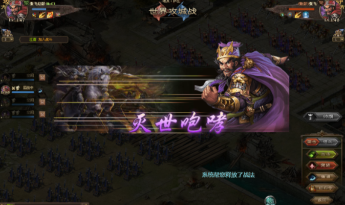 攻城掠地张飞装备怎么搭配 攻城掠地张飞装备怎么搭配