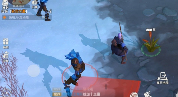 冰原守卫者怎么去寒霜半岛