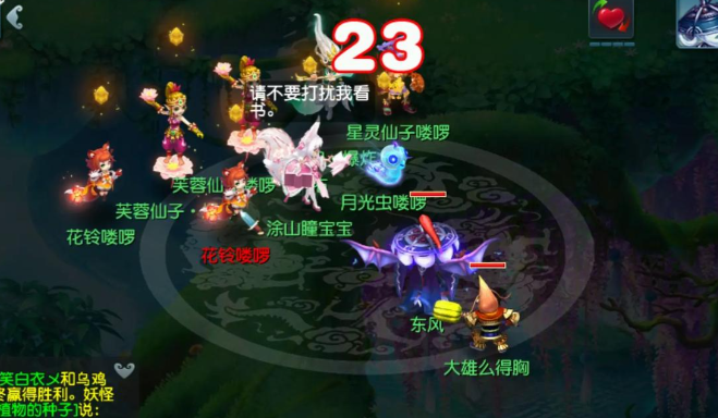 梦幻西游宝宝怎么洗点 梦幻西游宝宝怎么洗点