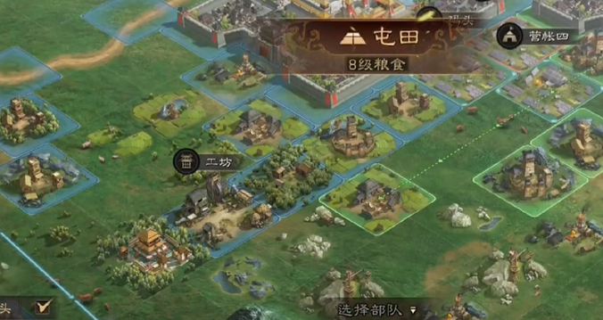 三国志战略版屯田需要什么