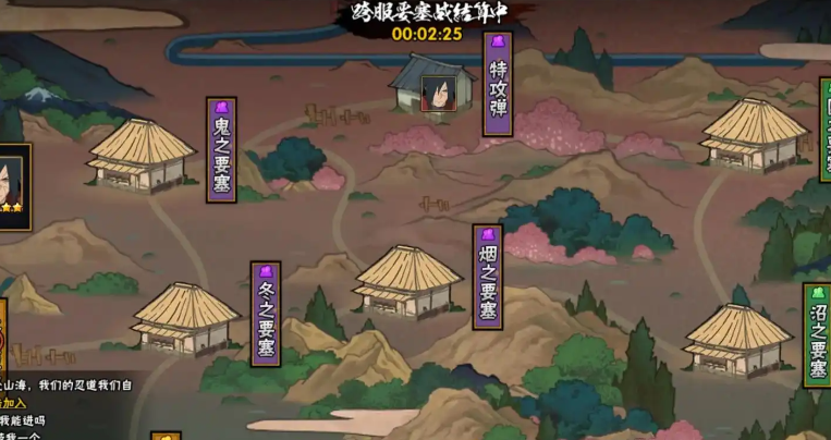 火影忍者手游要塞怎么打
