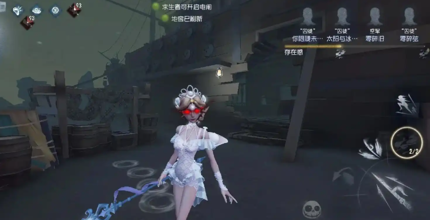 第五人格怎么玩渔女 第五人格怎么玩渔女