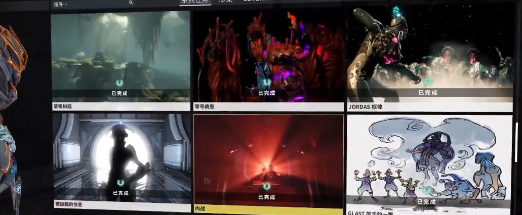 星际战甲MIRAGE怎么获得 星际战甲MIRAGE怎么获得