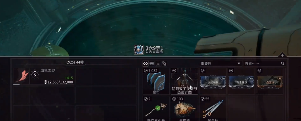 星际战甲Equinox怎么获得