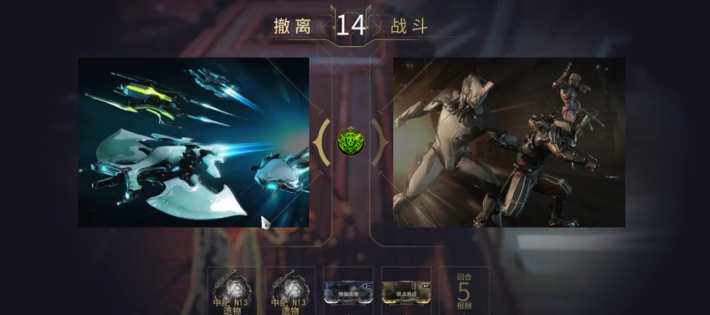 星际战甲Nidus怎么获得 星际战甲Nidus怎么获得