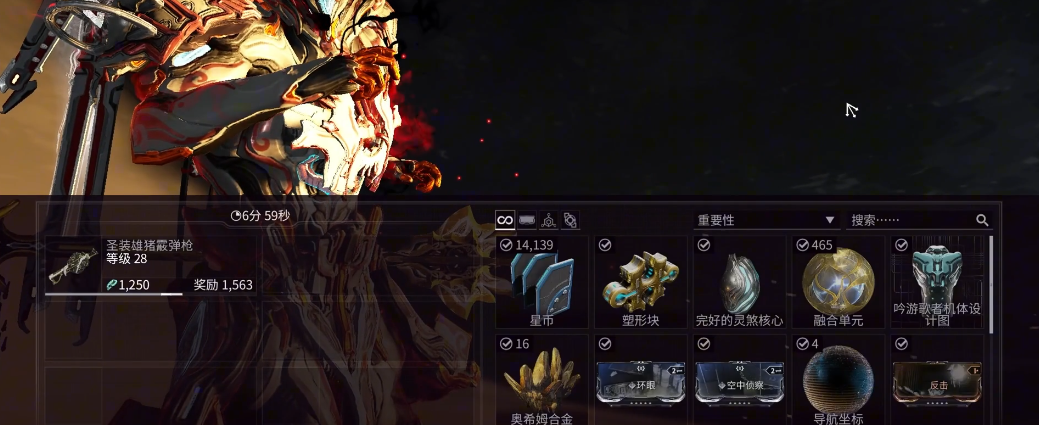 星际战甲Octavia怎么获得