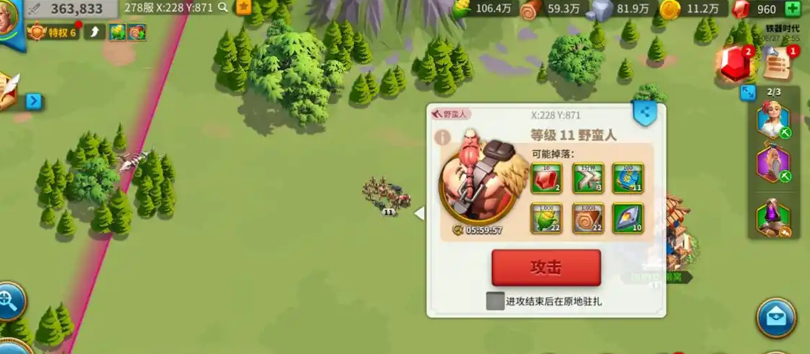 万国觉醒怎么刷武将经验