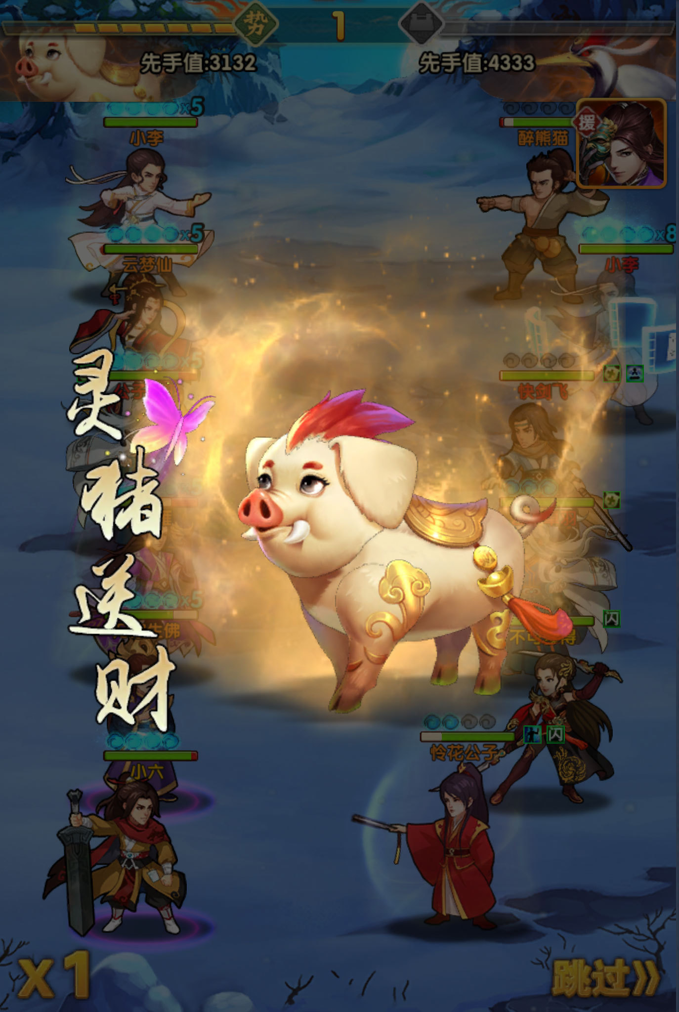 大掌门2异兽多少级出现