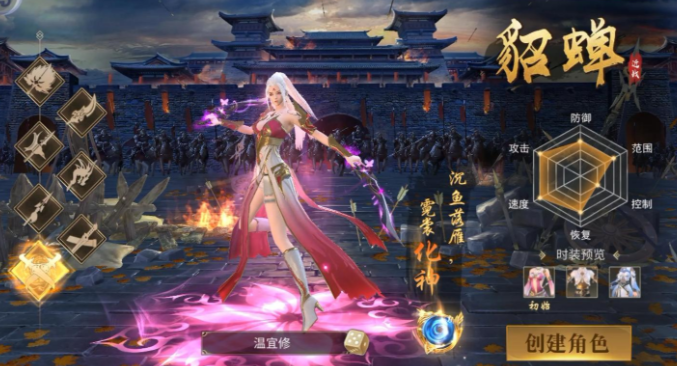 霸御乾坤什么职业好 霸御乾坤什么职业好